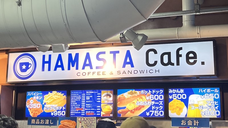 ハマスタカフェ