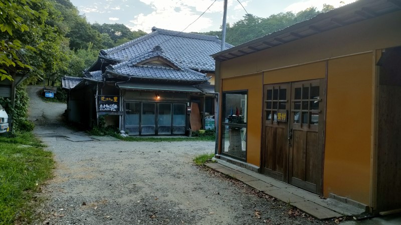 花はなの里オートキャンプ場　受付