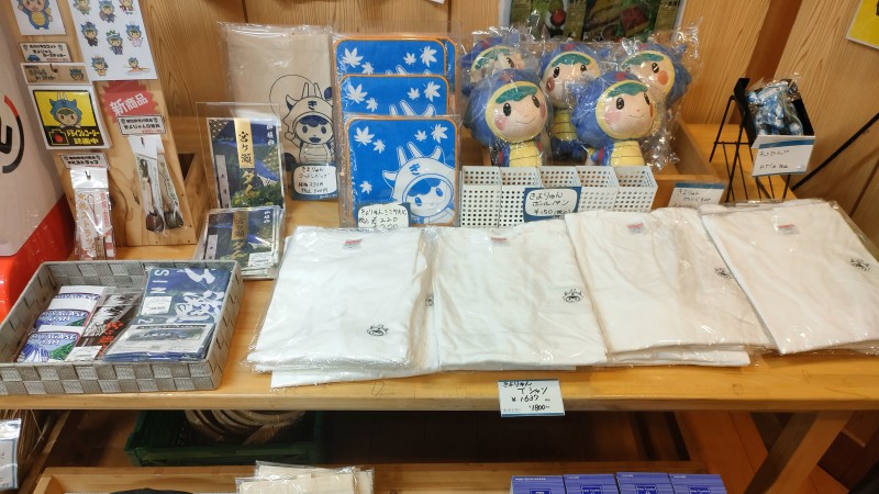 清川村マスコットキャラクター　きよりゅんのグッズ